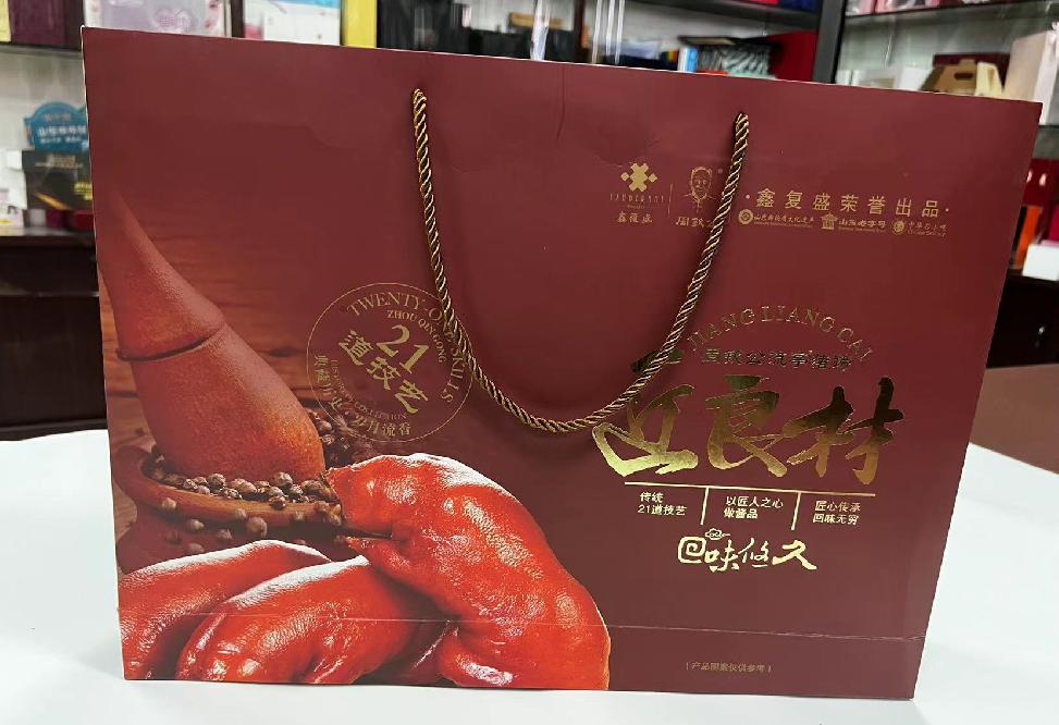 双江礼品盒定制